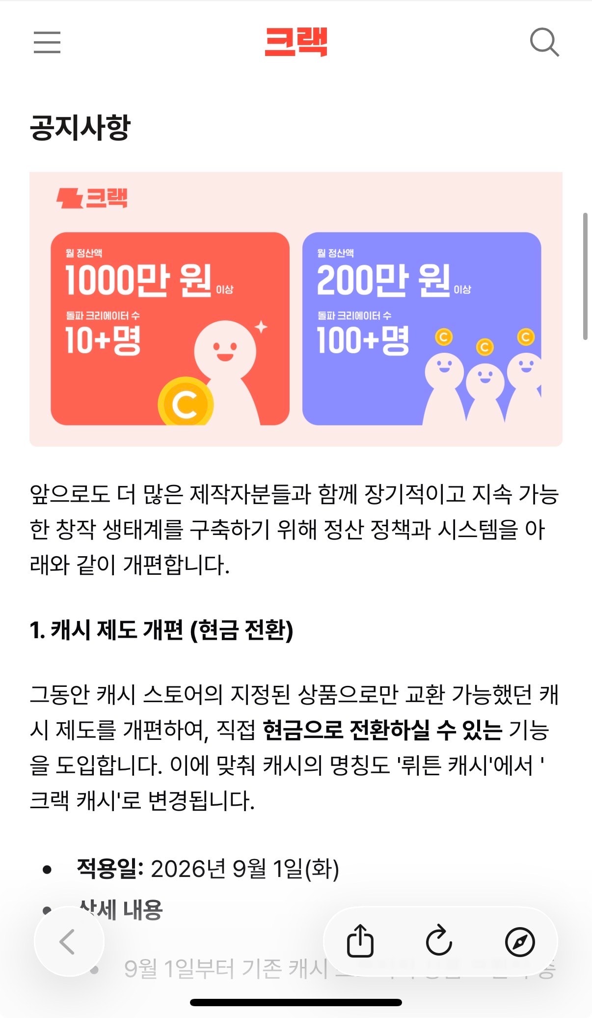 내가 드디어 쓸모있는 날이 오다니