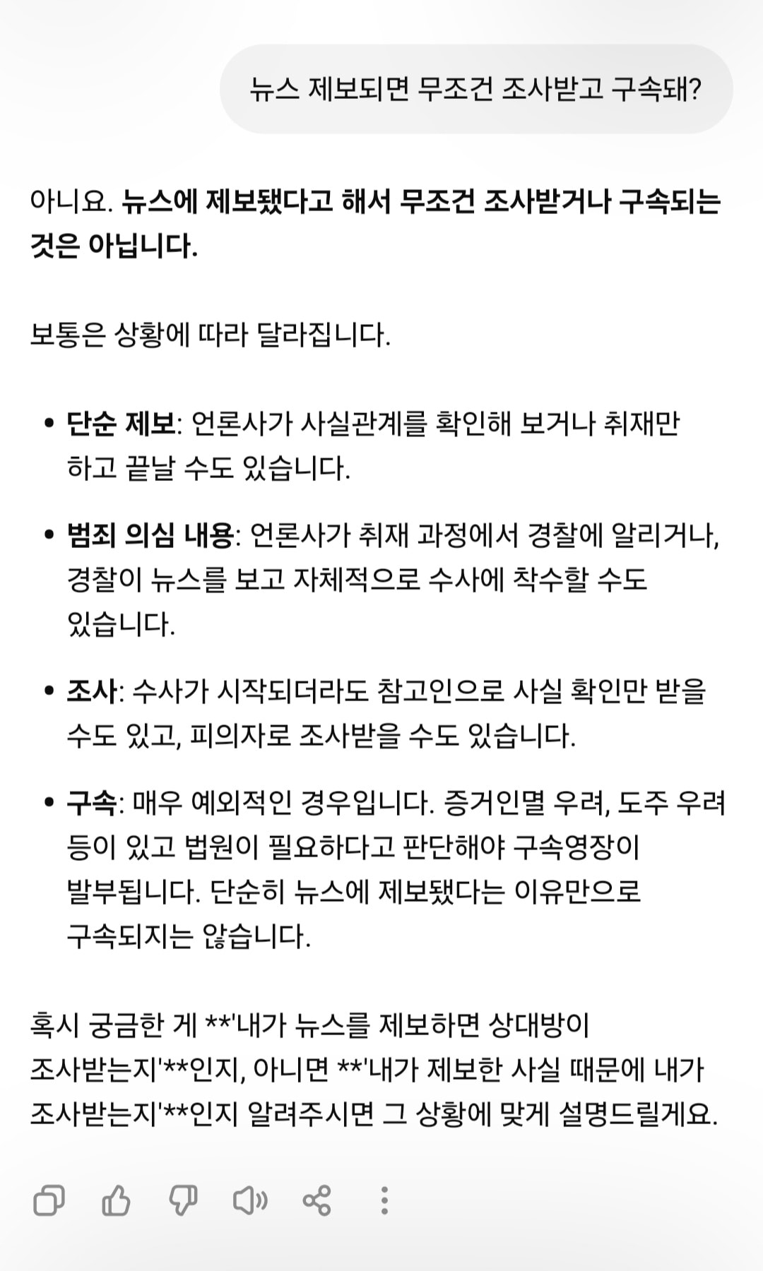 comment image 1
