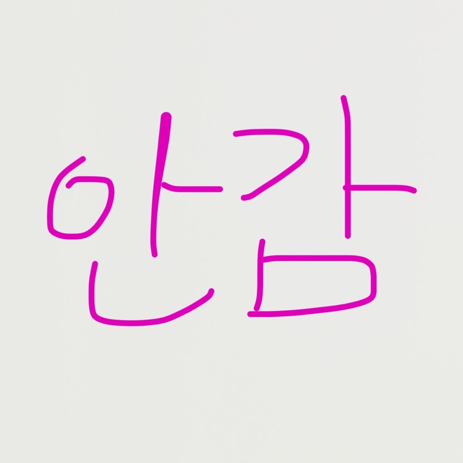 20대후반에 약대 보내주면 감?