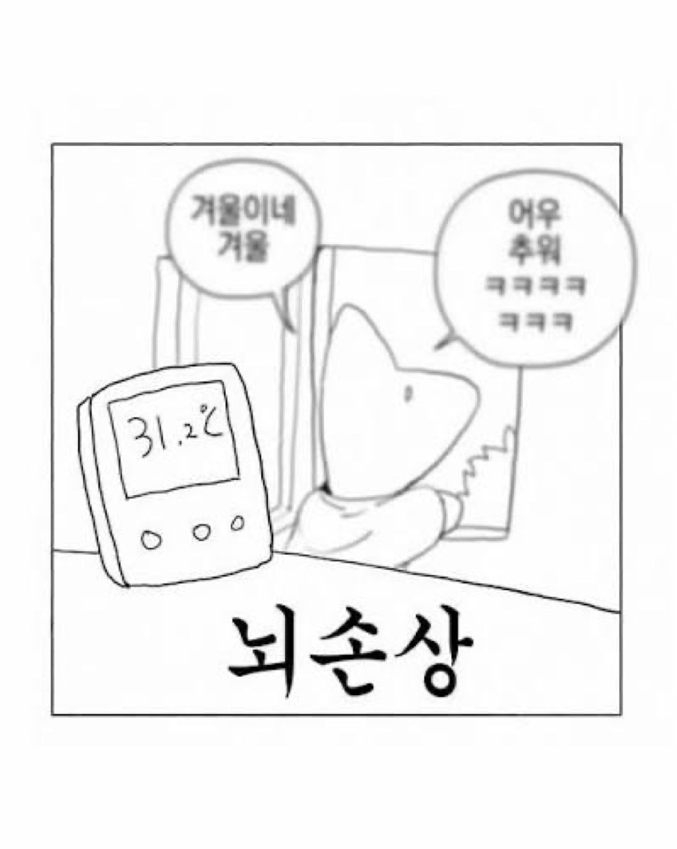 comment image 1