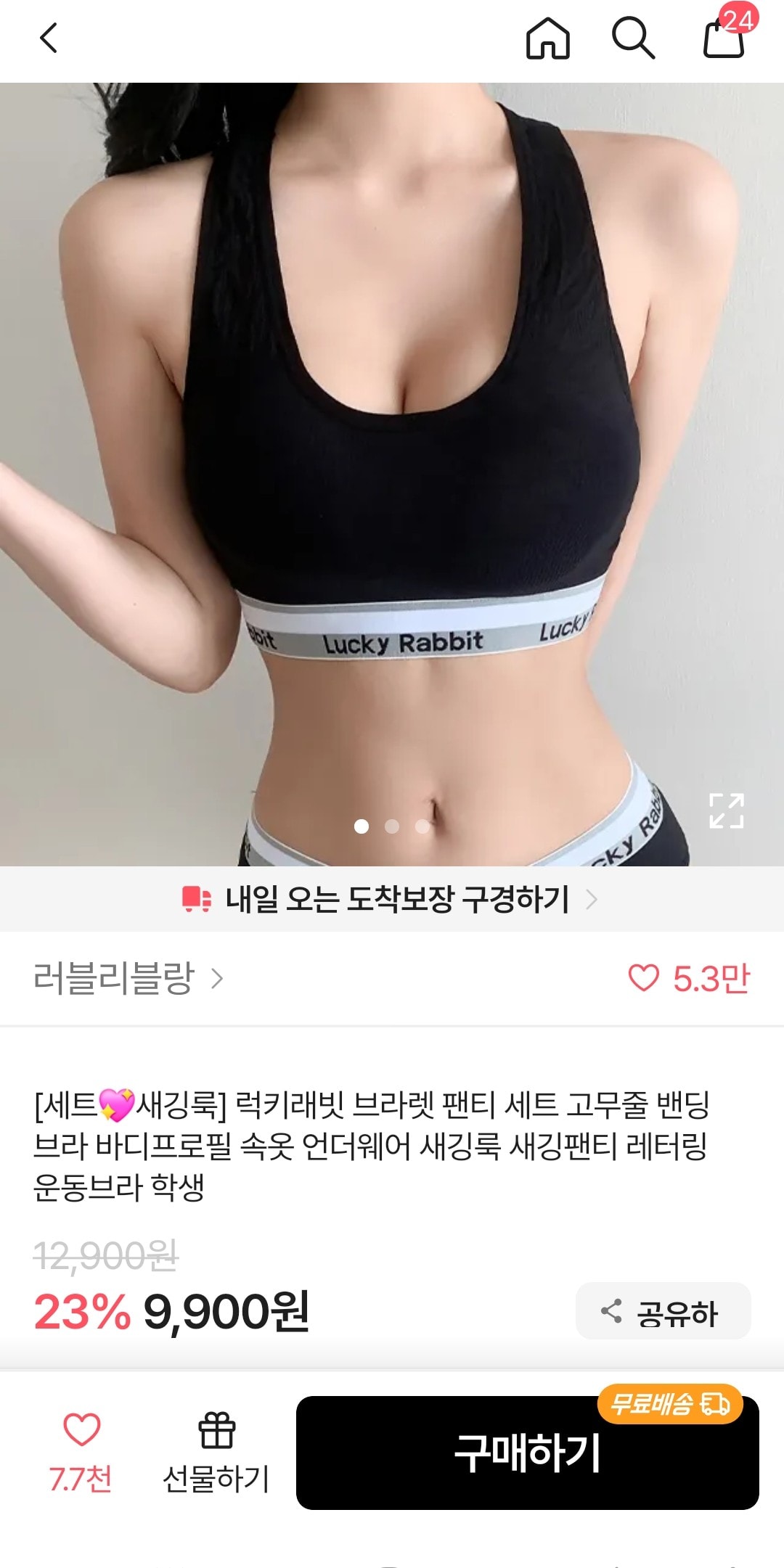 comment image 1