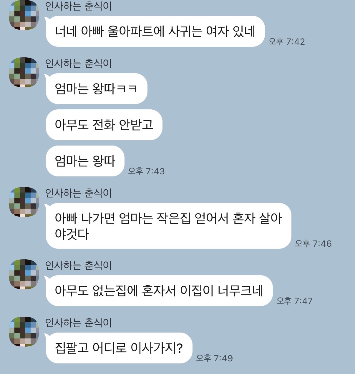 엄마가 자꾸 죽고싶대