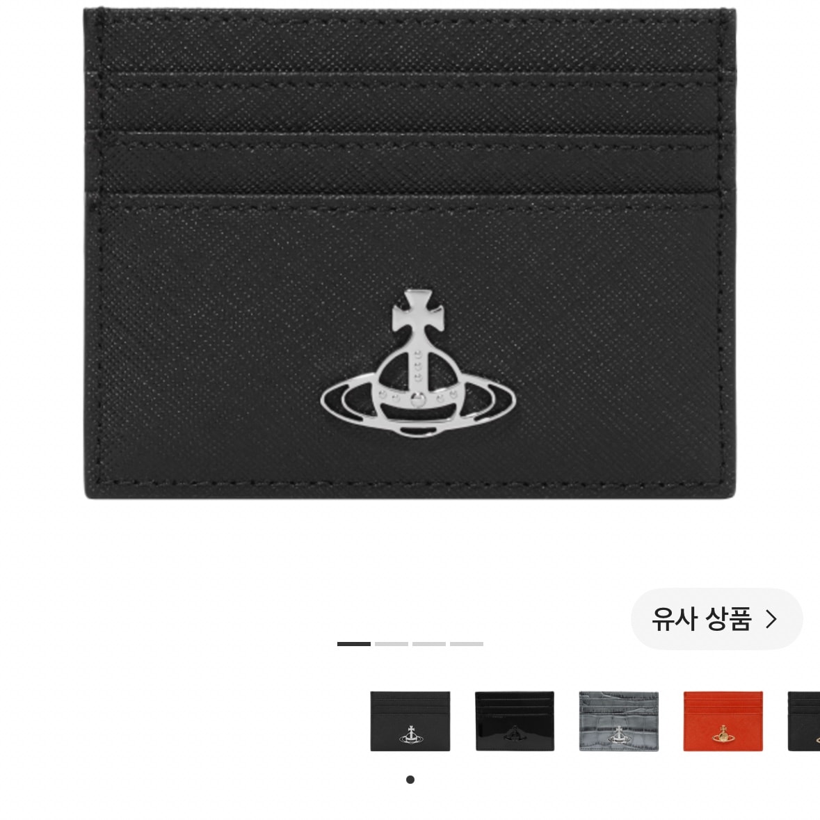 대학생 지갑 뭐살까? 3번도잇어!!