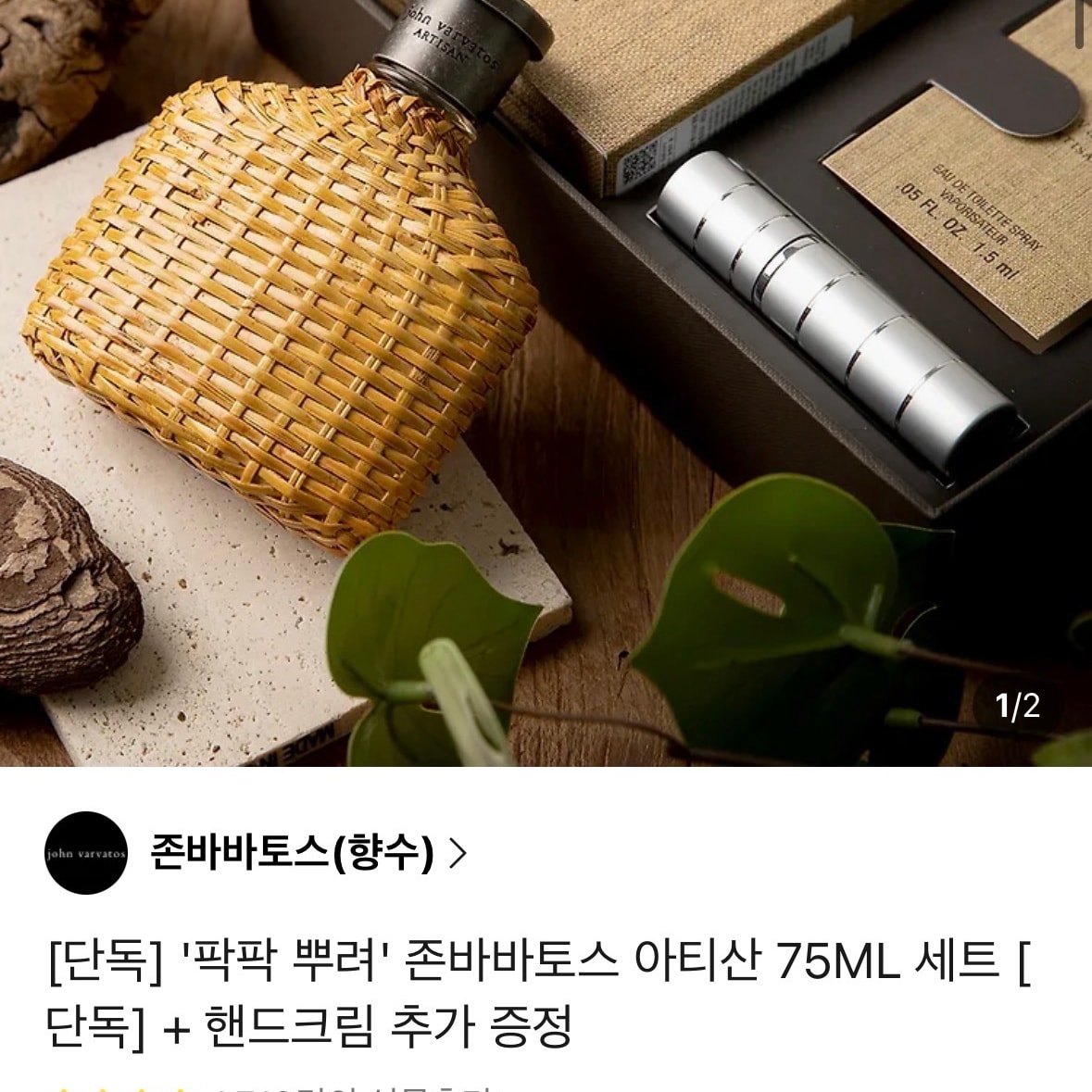 20대 초 남친 200일 선물