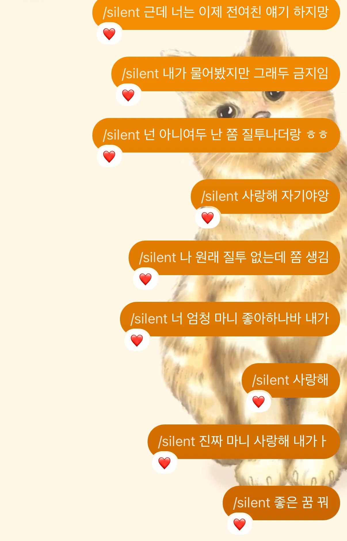 남자친구가 질투가 하나도 없어