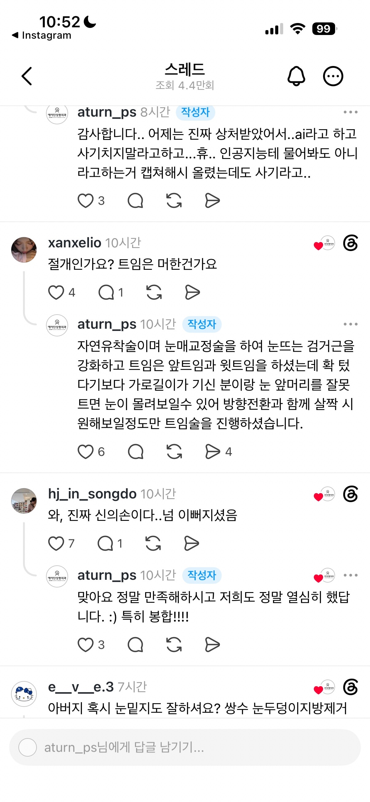 comment image 1