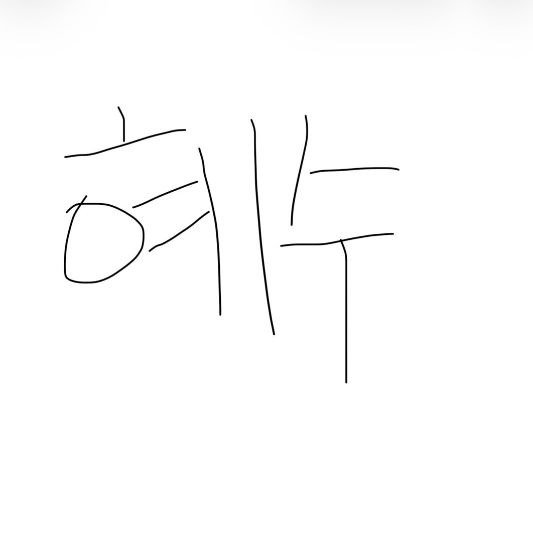 유진 vs 혜수 이름만보면 누가 더 팔자좋아보임?