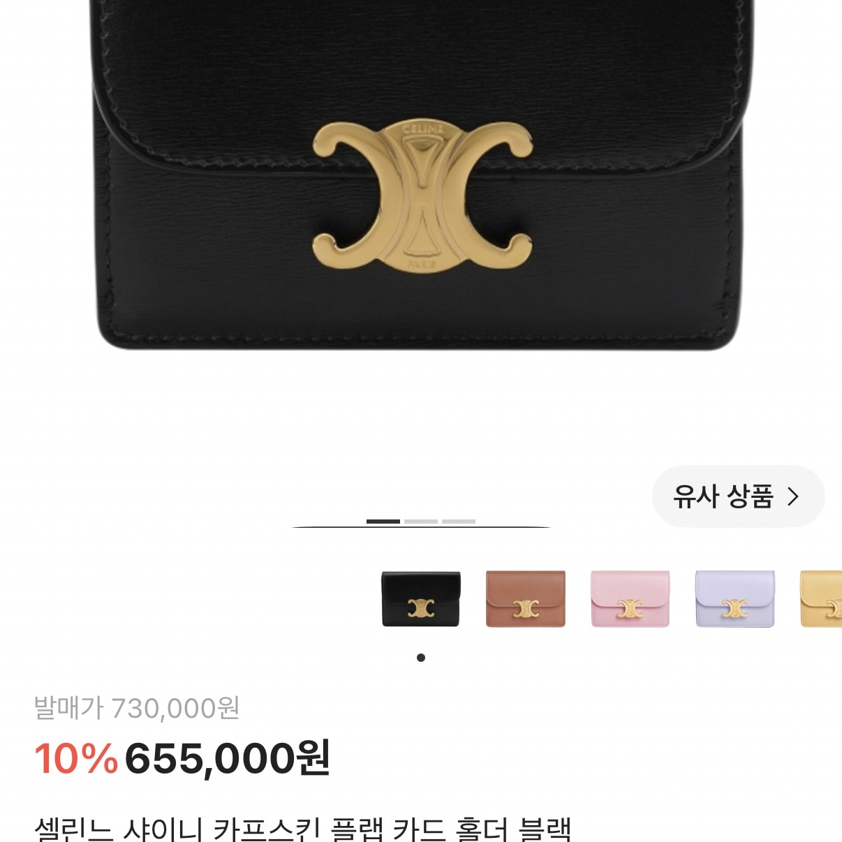 지갑 ㅠㅠ