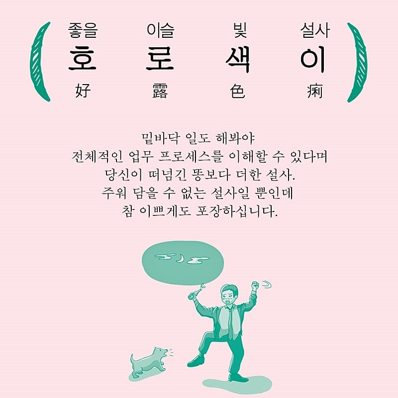 comment image 1