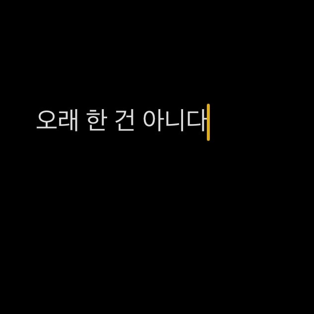 주말 알바 1년 7개월 한 거면