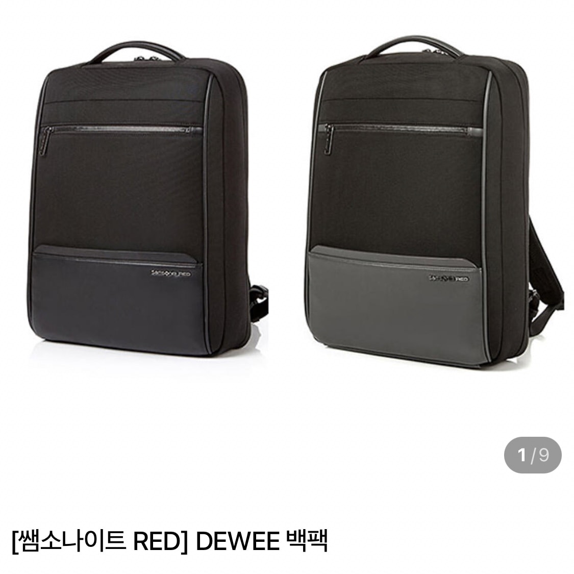 남친 취업 기념 선물