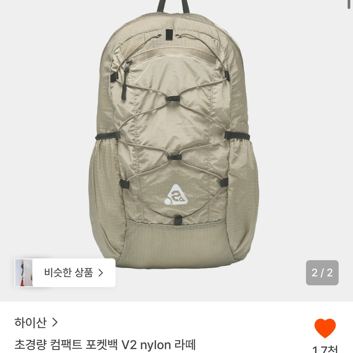 하 개큰고민