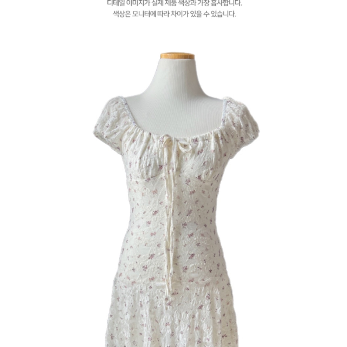 원피스 골라줭