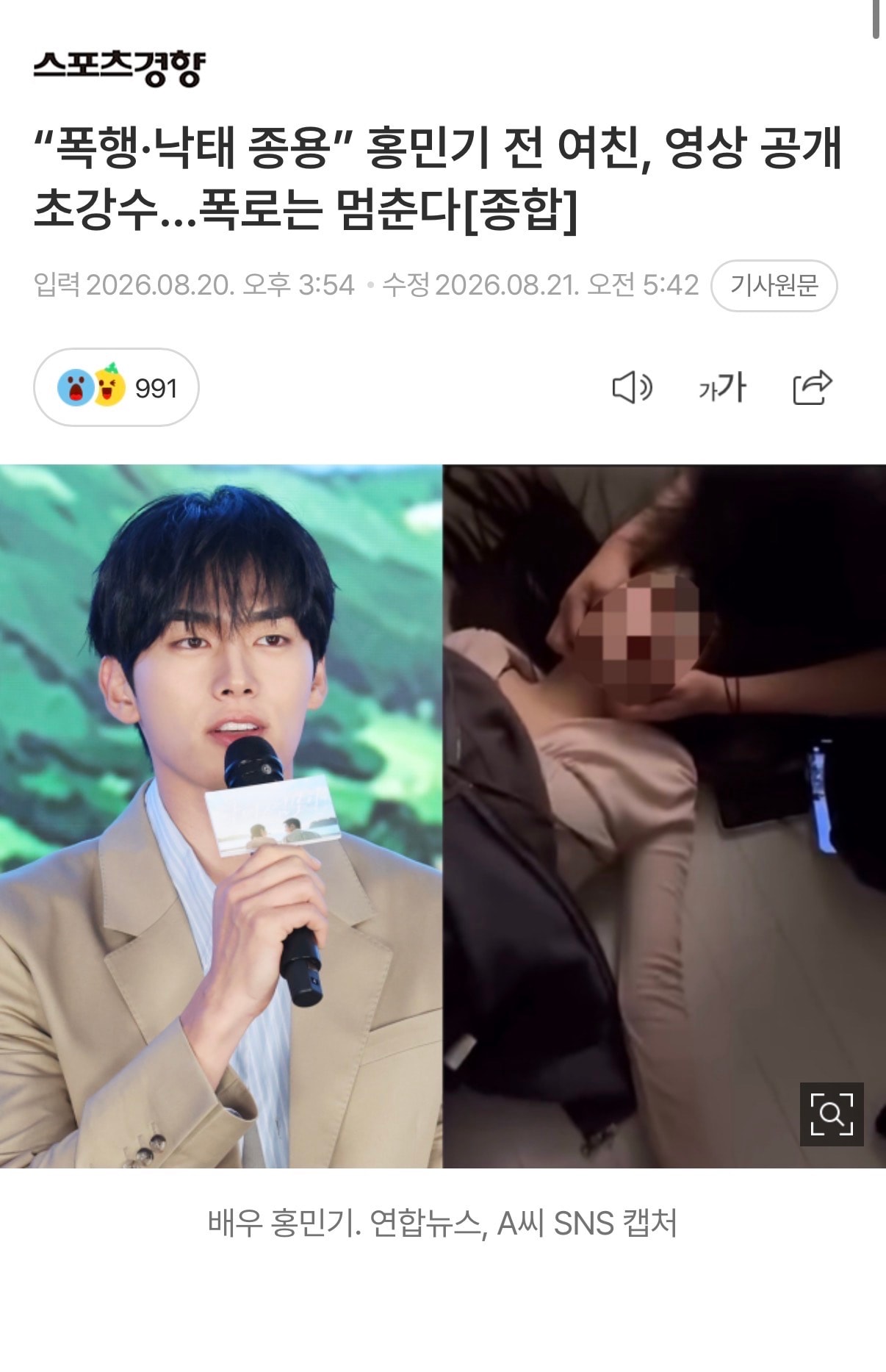영상 사진 공개는 ㄹㅈㄷ네