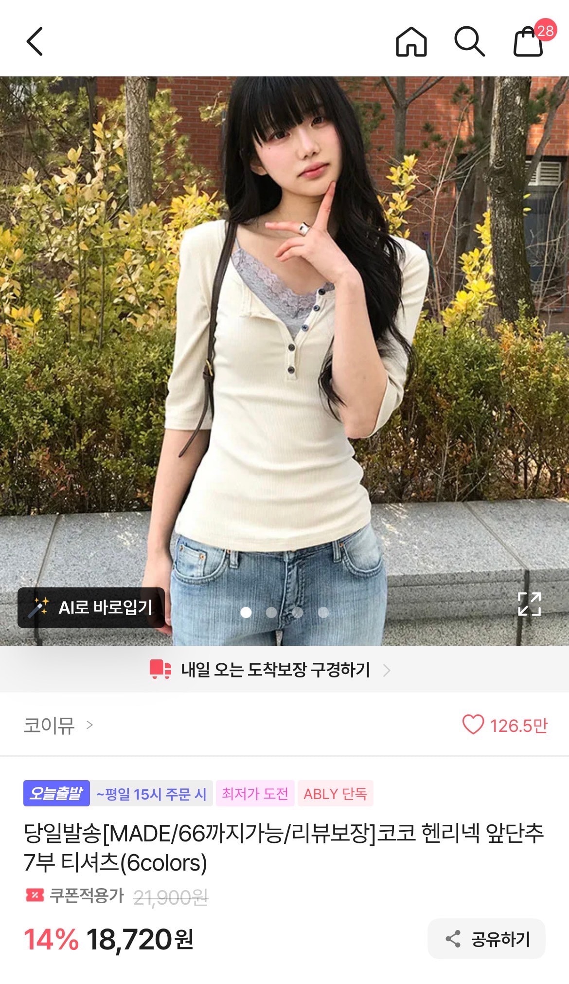 comment image 1