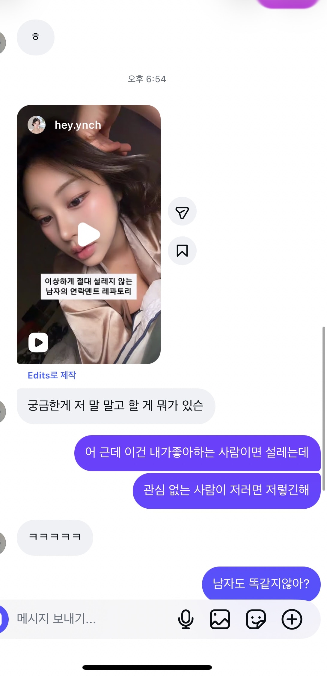 아 헷갈랴 ㅅㅂ 답 좀 알려줘