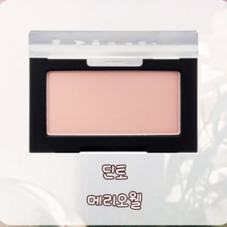 여뮤 블러셔 ㅊㅊ