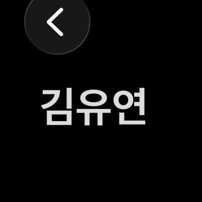 개명할이름 골라줘
