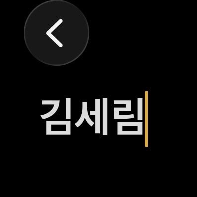 개명할이름 골라줘