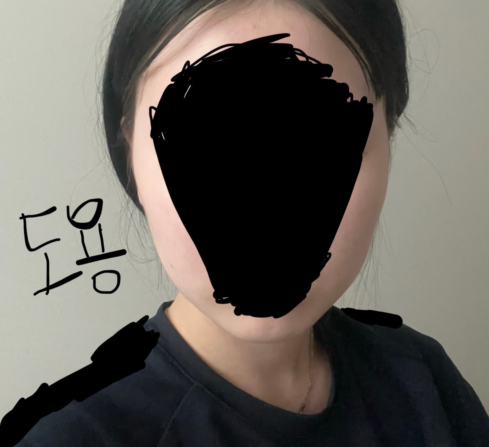 언니들 나 윤곽할까 말까..? (사진 O)