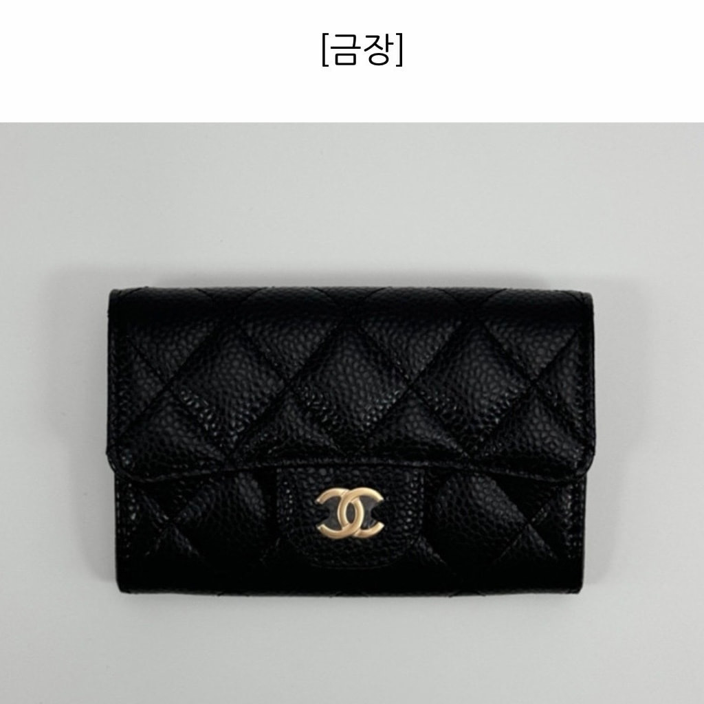 샤넬 지갑 금장, 은장 뭐가 예뻐?