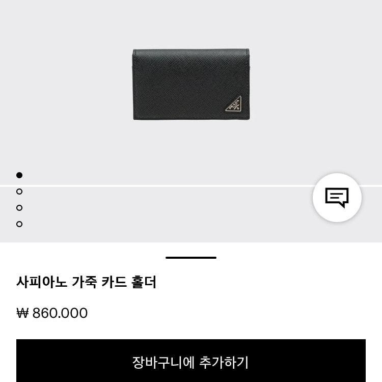 남자친구 생일, 취업 명함 지갑 선물