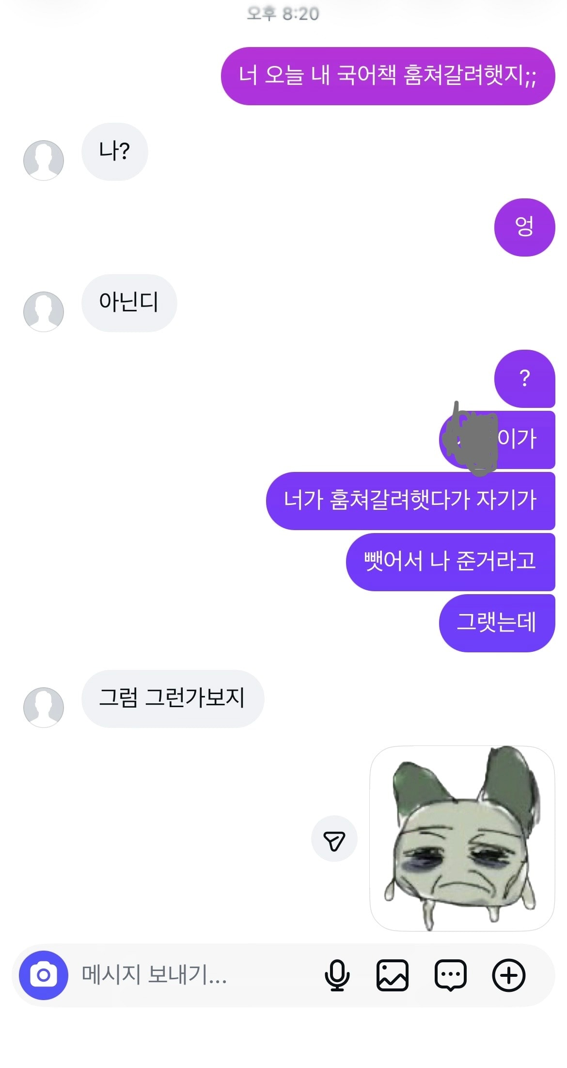 가능성 어때보임(사진 많음)
