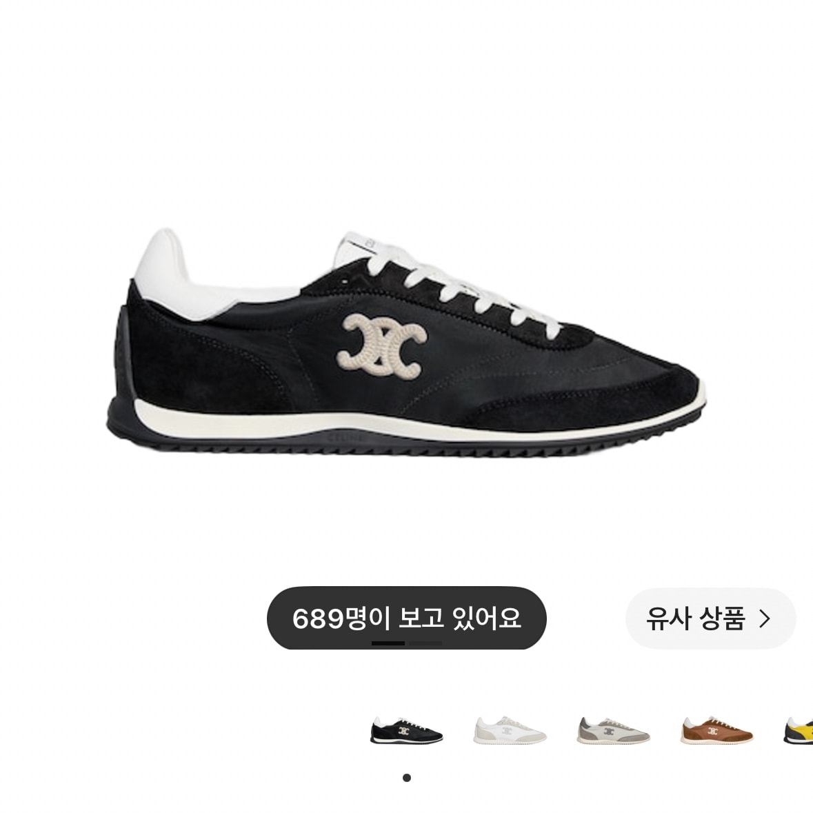 신발 무슨색사징