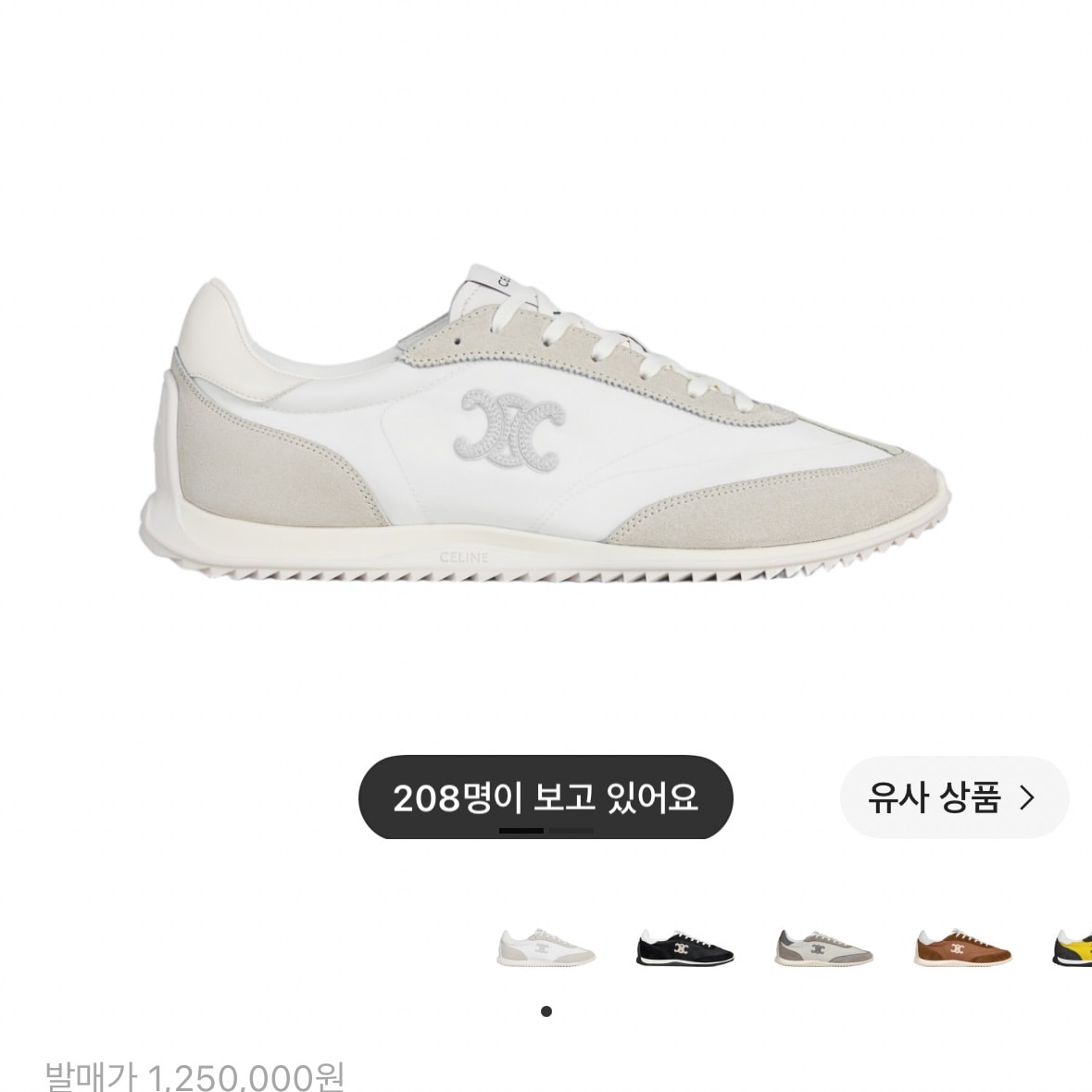 신발 무슨색사징