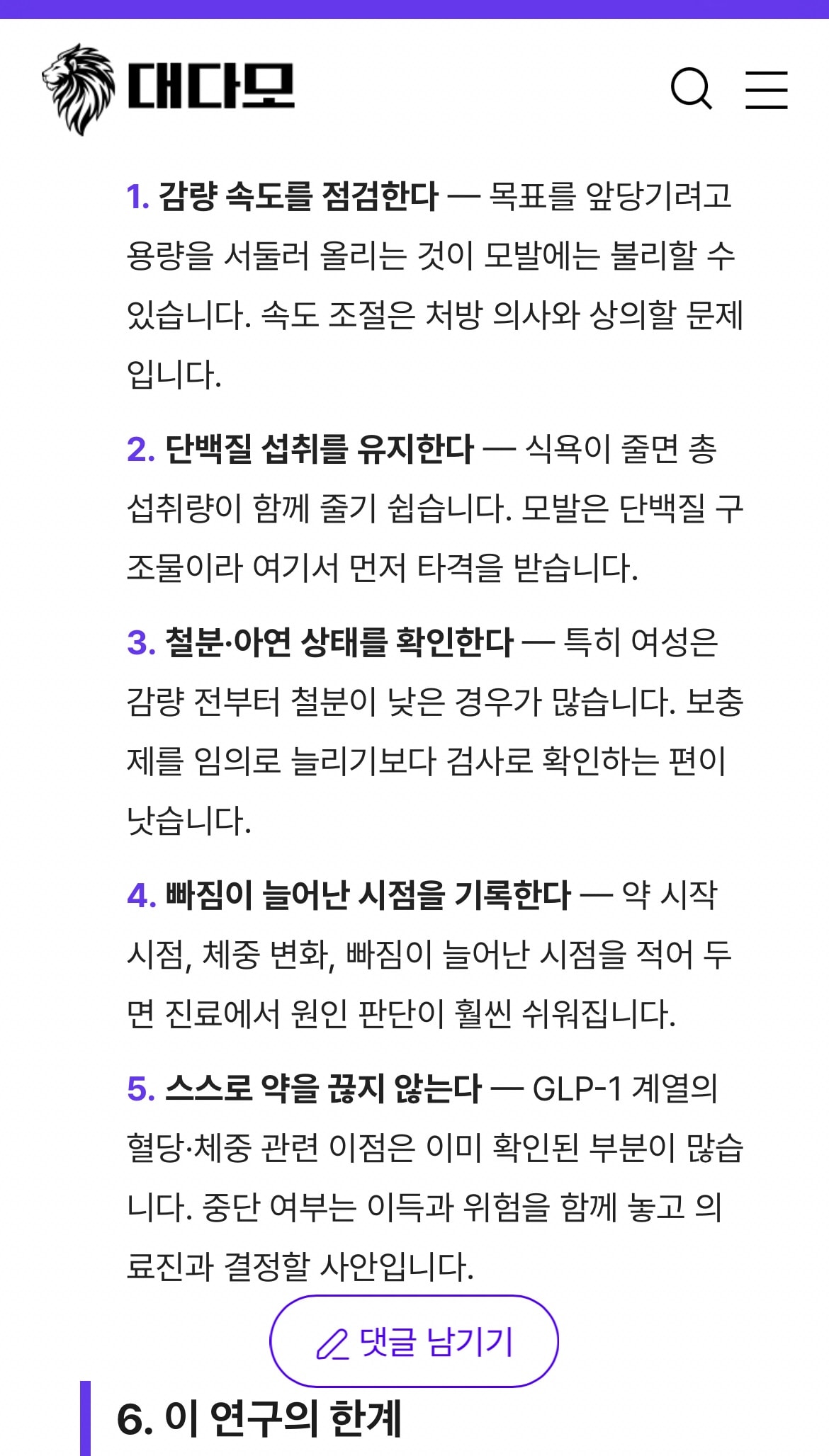 comment image 1