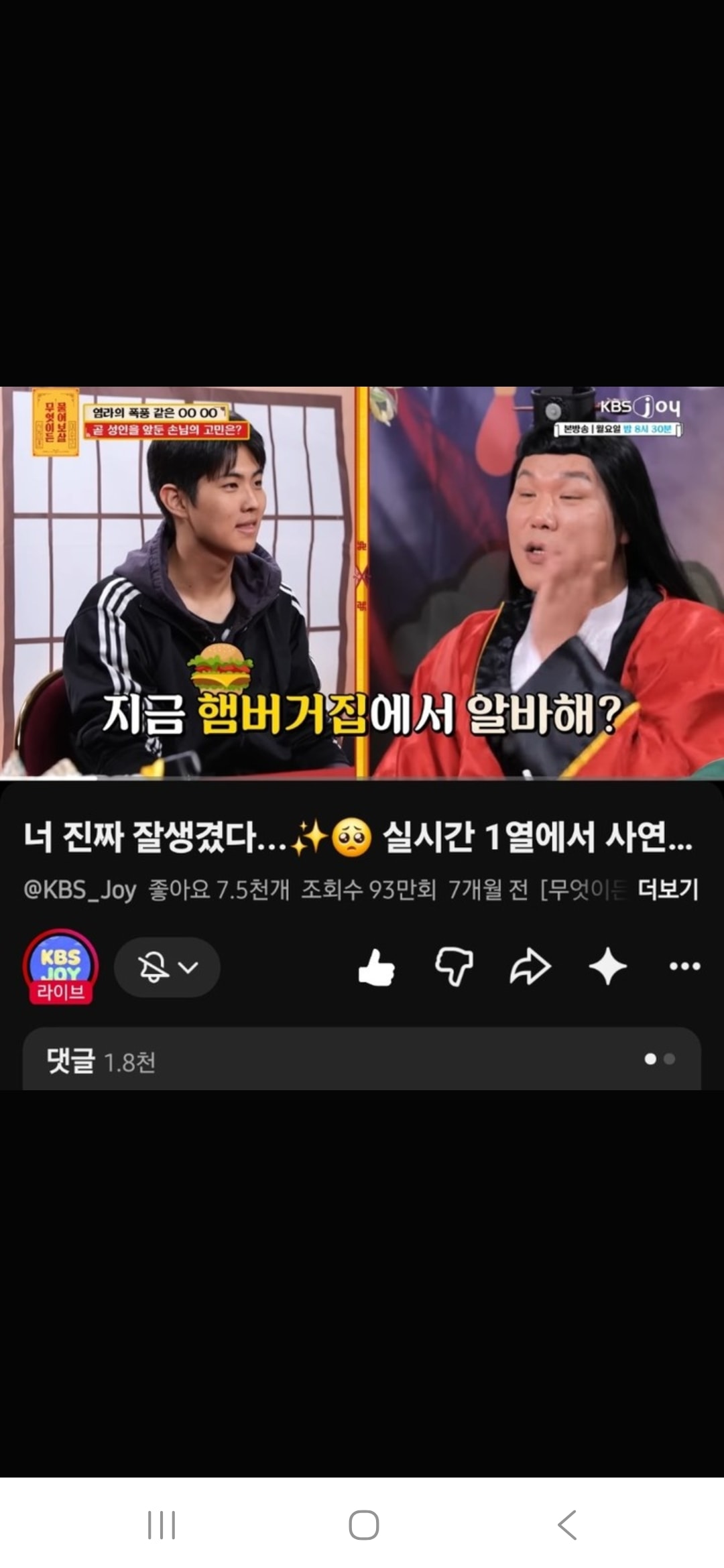 결혼까지 갈까?