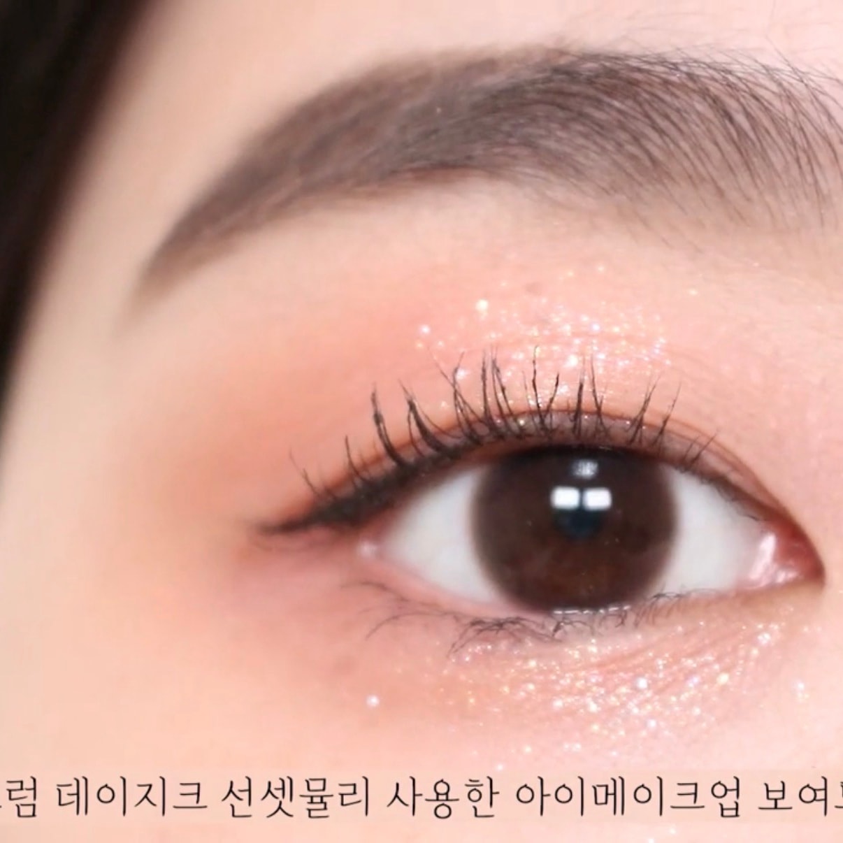 둘중 어떤 아이섀도우가 이뻐?