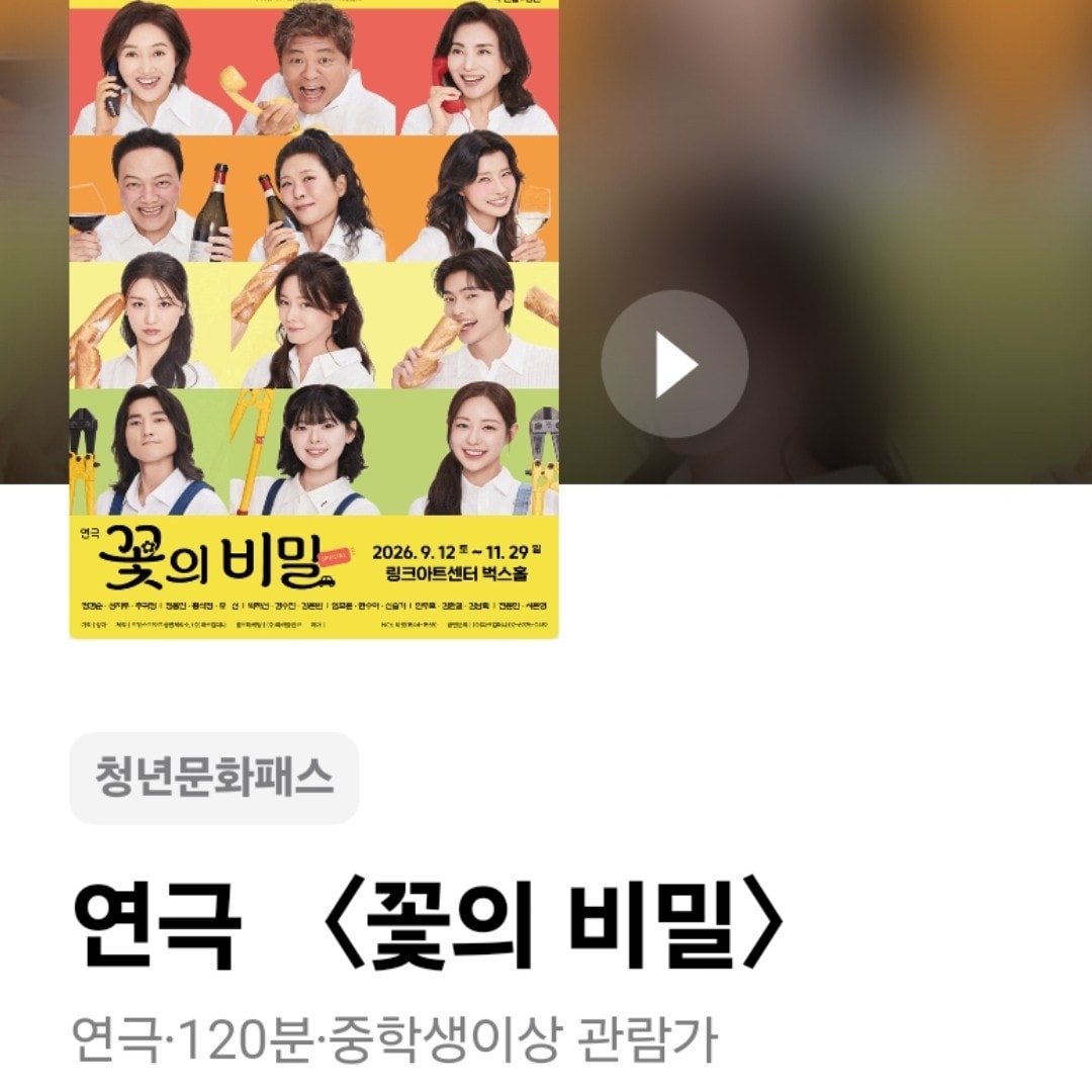 엄마랑 볼꺼야 ㅠㅠ