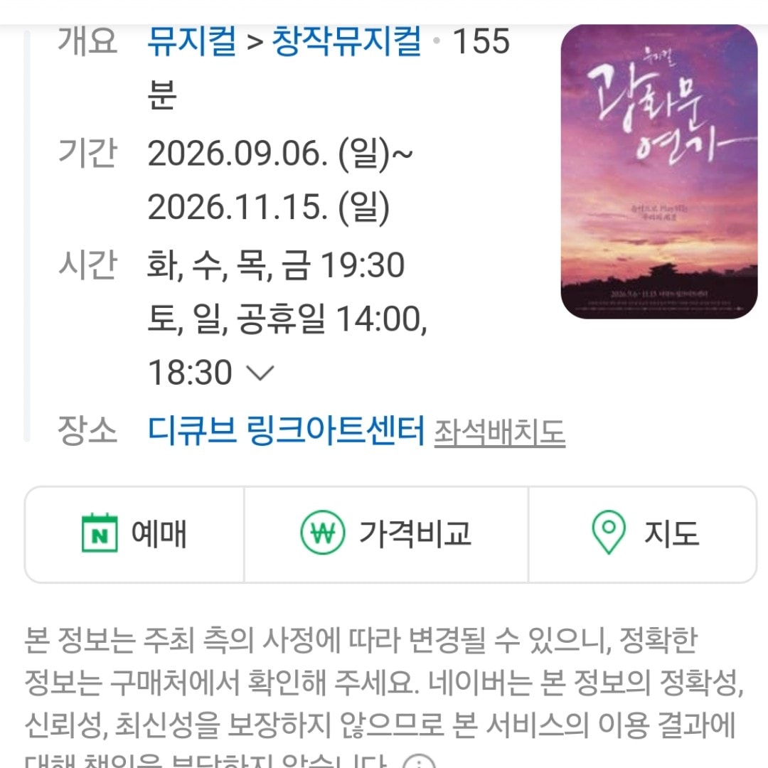 엄마랑 볼꺼야 ㅠㅠ