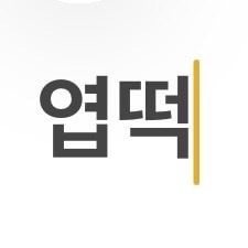 로제떡볶이 엽떡 vs 신전 뭐가 더 맛있어?
