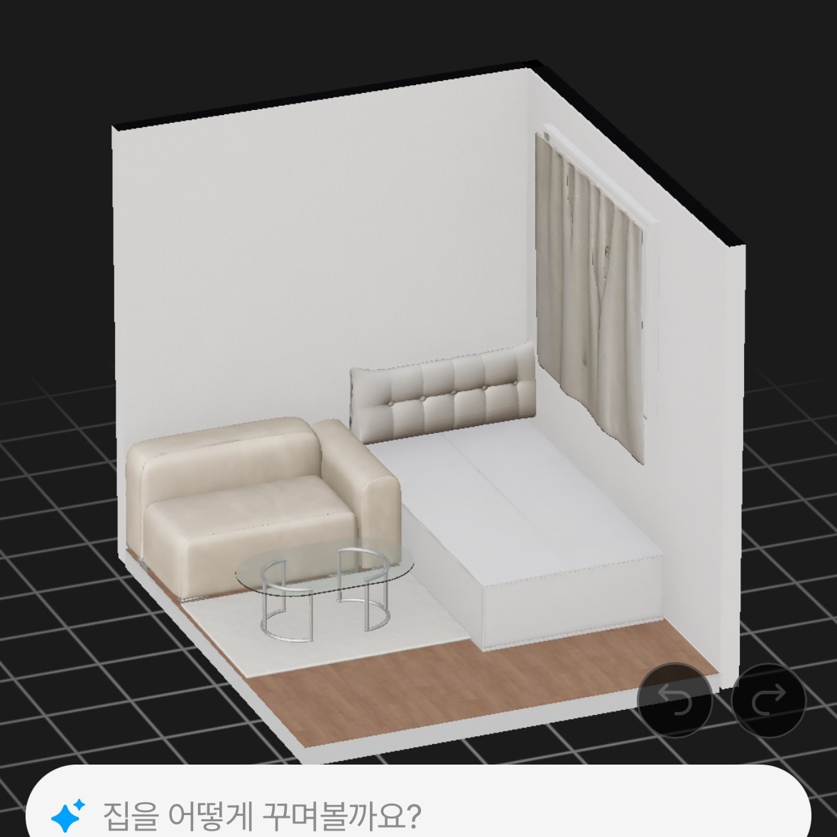 집 구조 바꿀까 말까 바꿔 1 바꾸지마 2