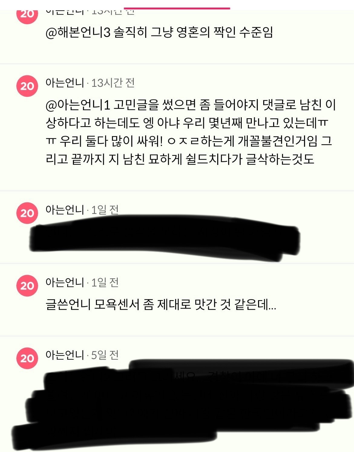 comment image 1