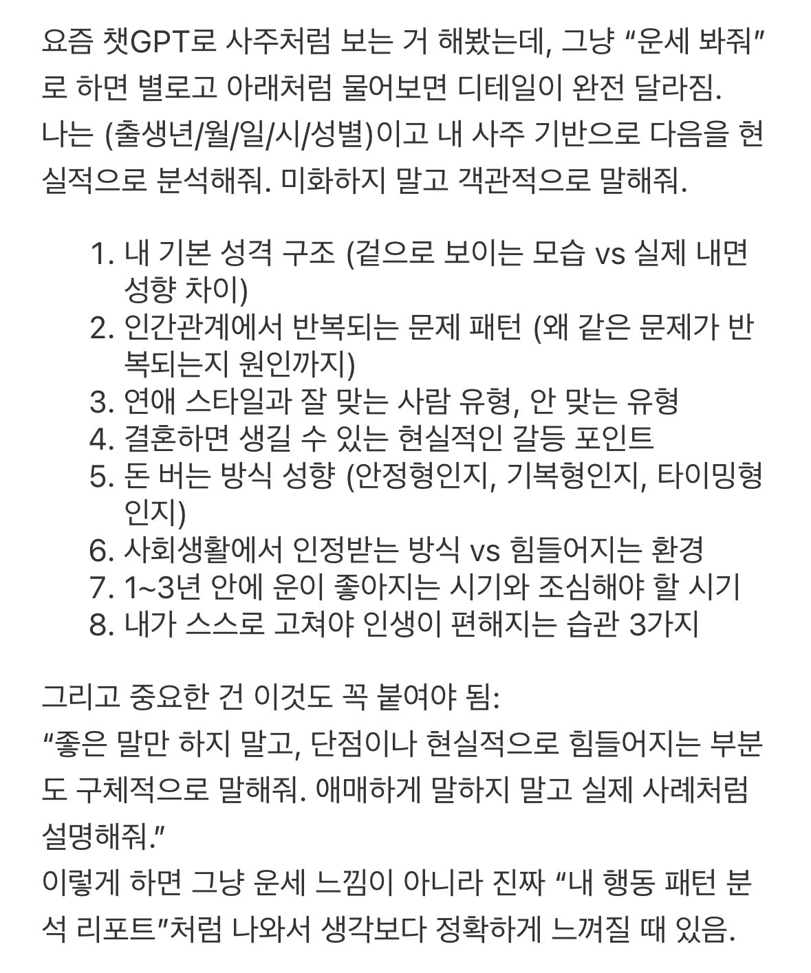 comment image 1