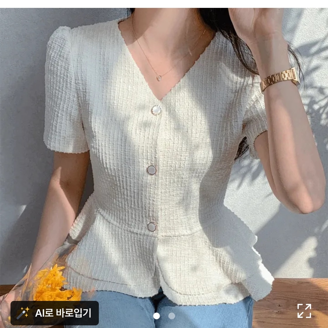 데이트룩 골라줘 ㅠㅠ