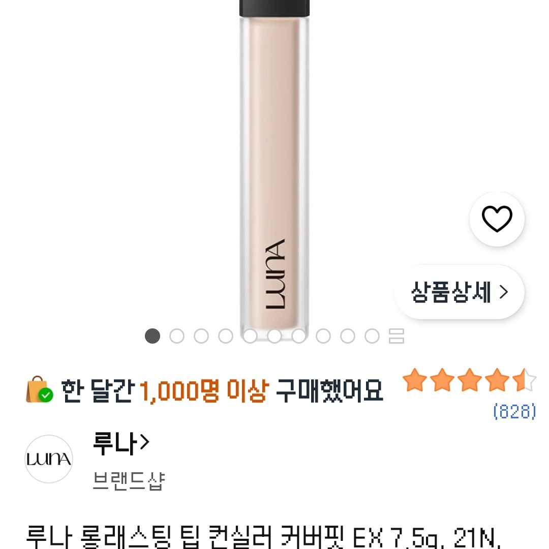 화잘알 언니들 도와줘