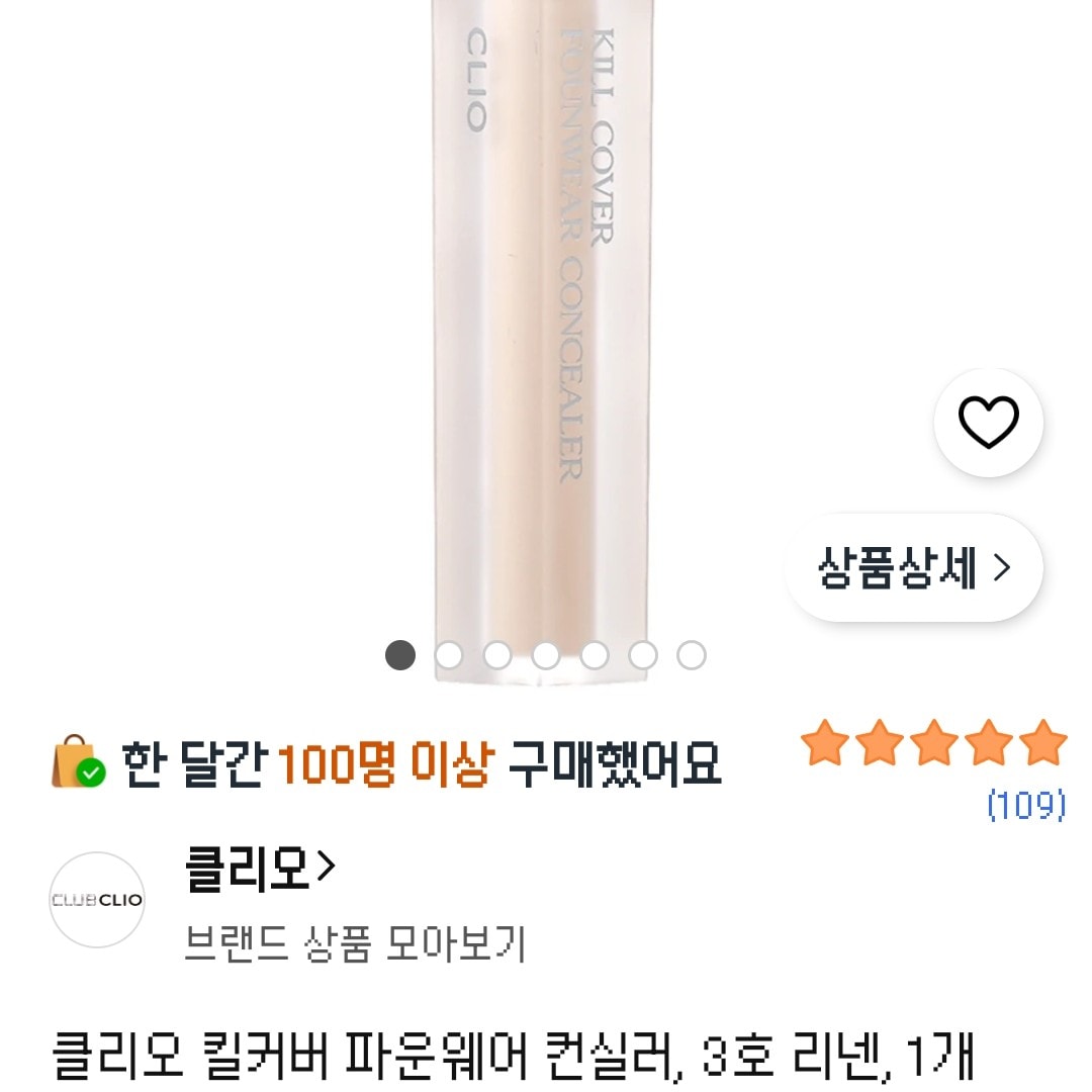 화잘알 언니들 도와줘