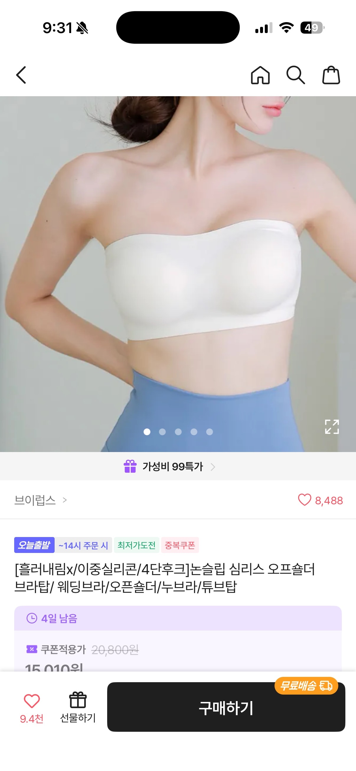 comment image 1