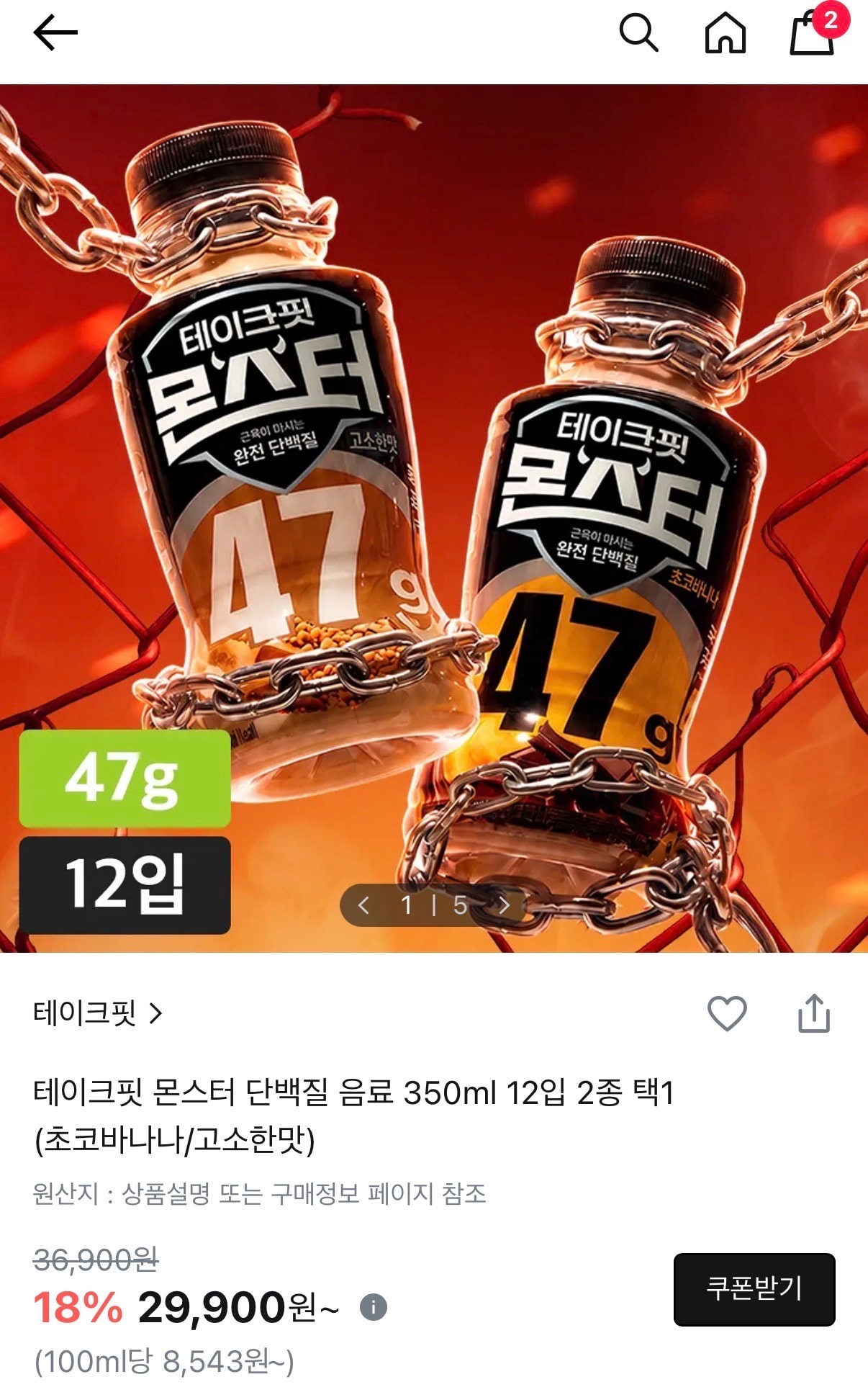 올리브영 테이크핏 세일 + 추가할인