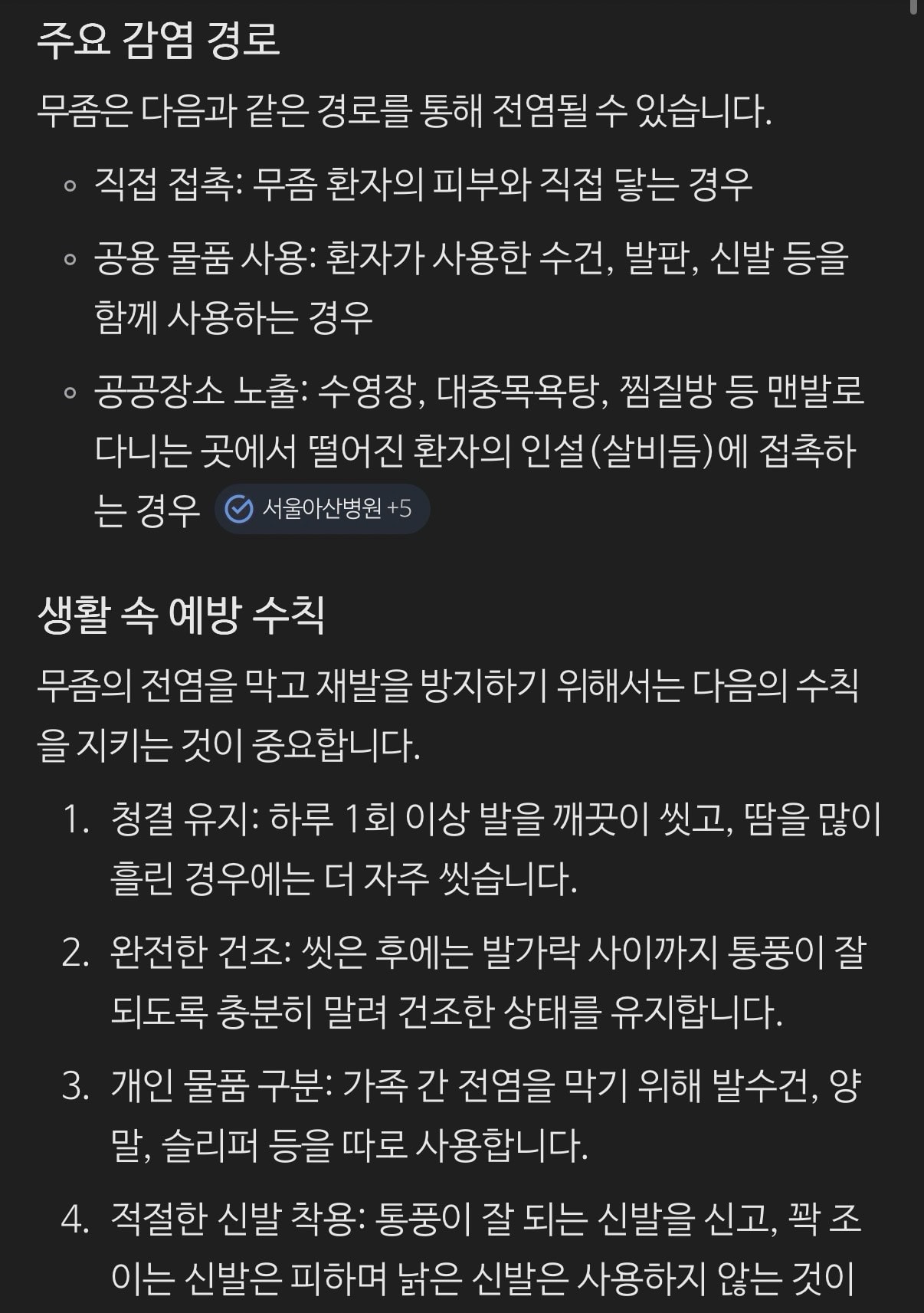 comment image 1