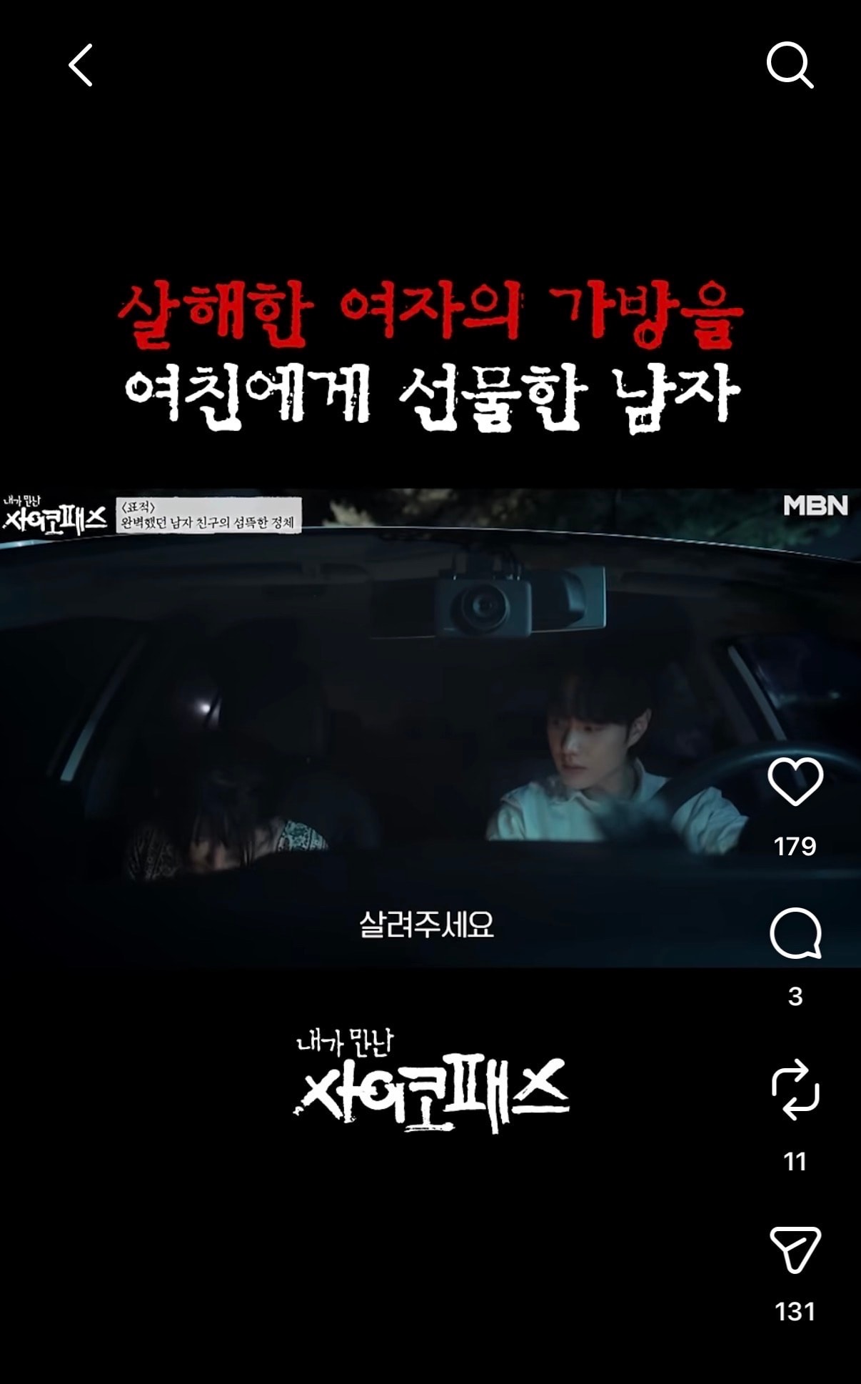 언니들 이거 봐 ?
