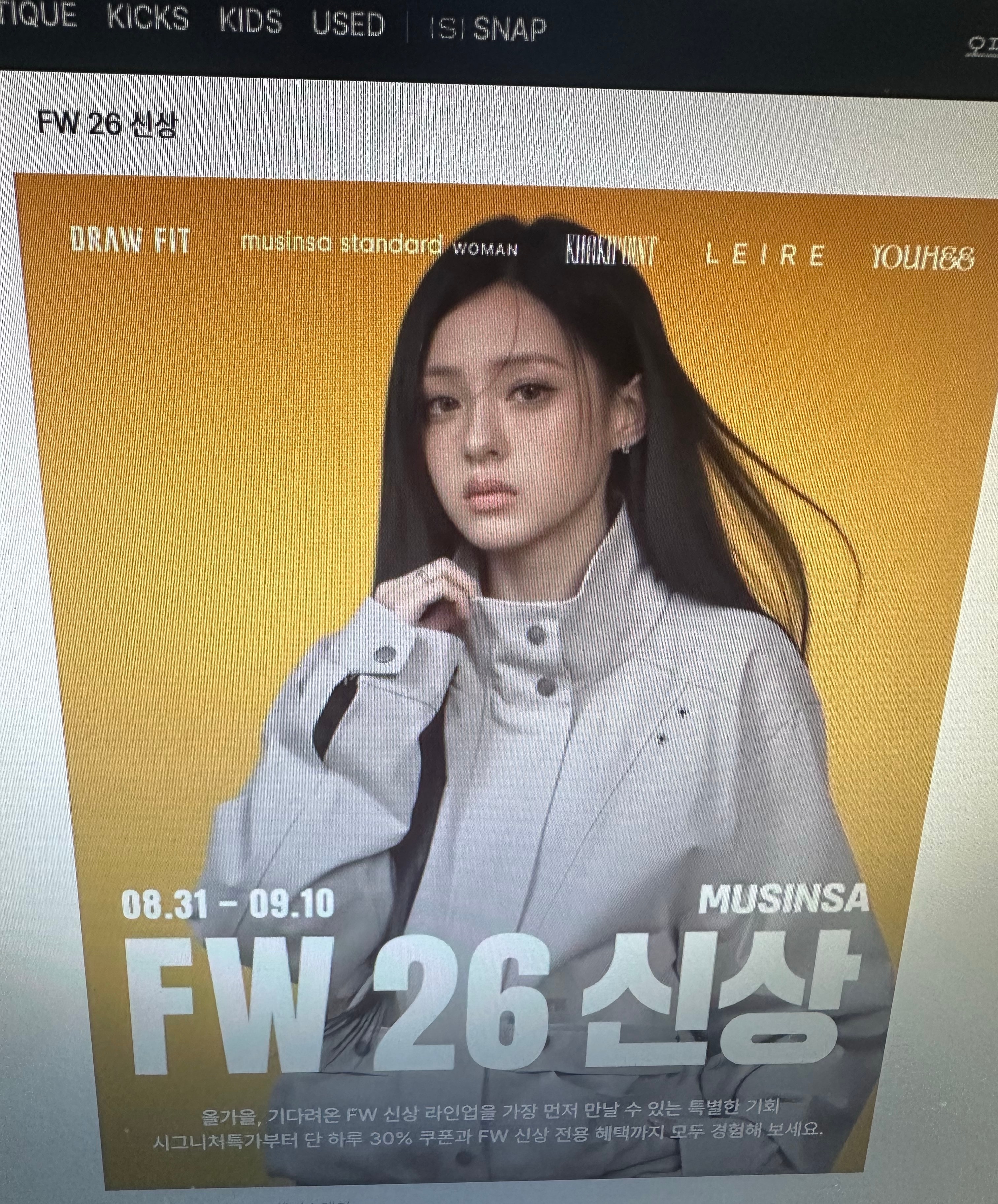이 하이넥자켓 뭐야? 정보 아는언니있어?ㅠㅠ