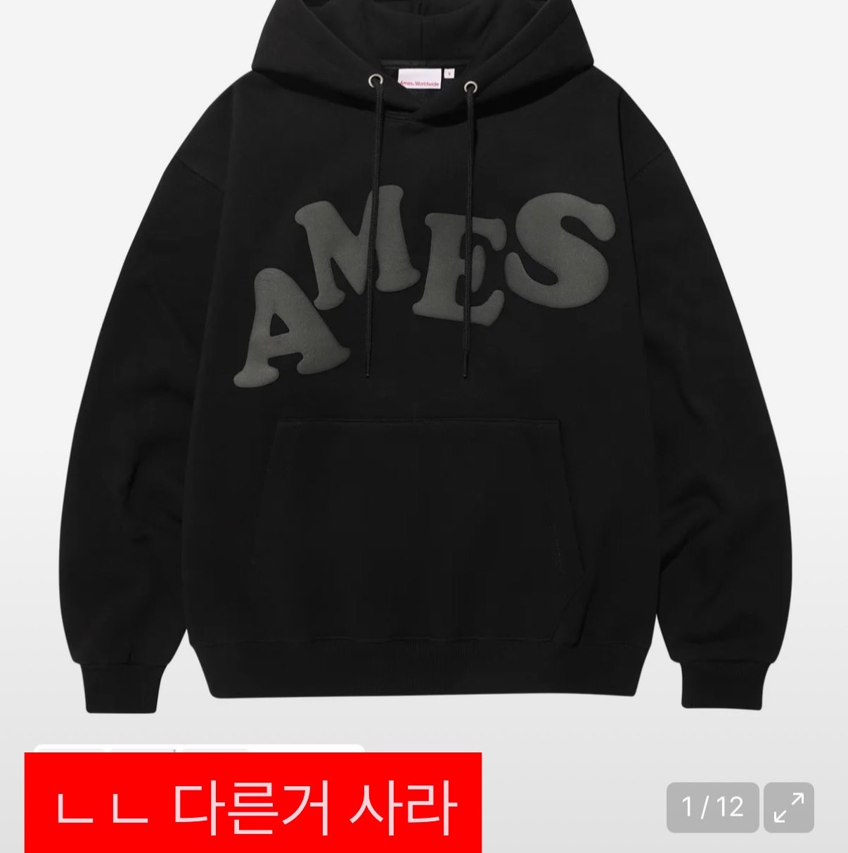 남자친구 생일선물로 커플룩 괜찮을까