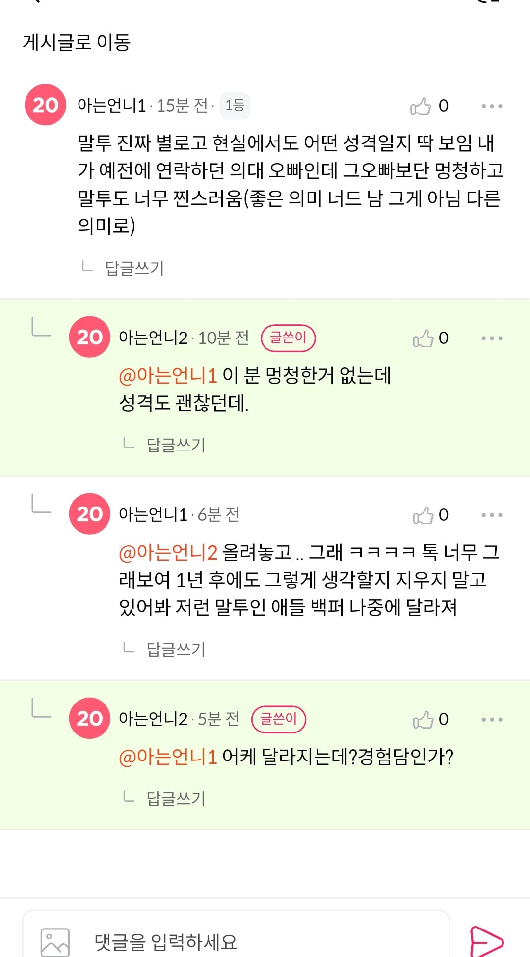 comment image 1