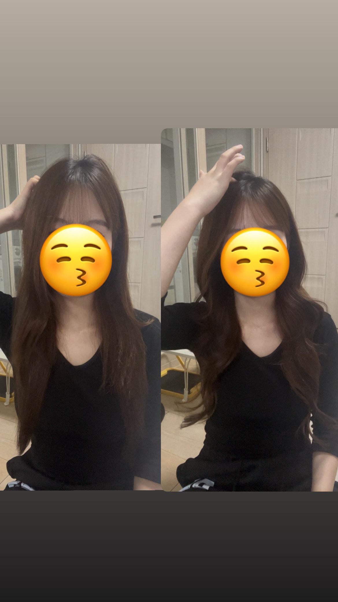 고데기 비포애프터 차이개지림