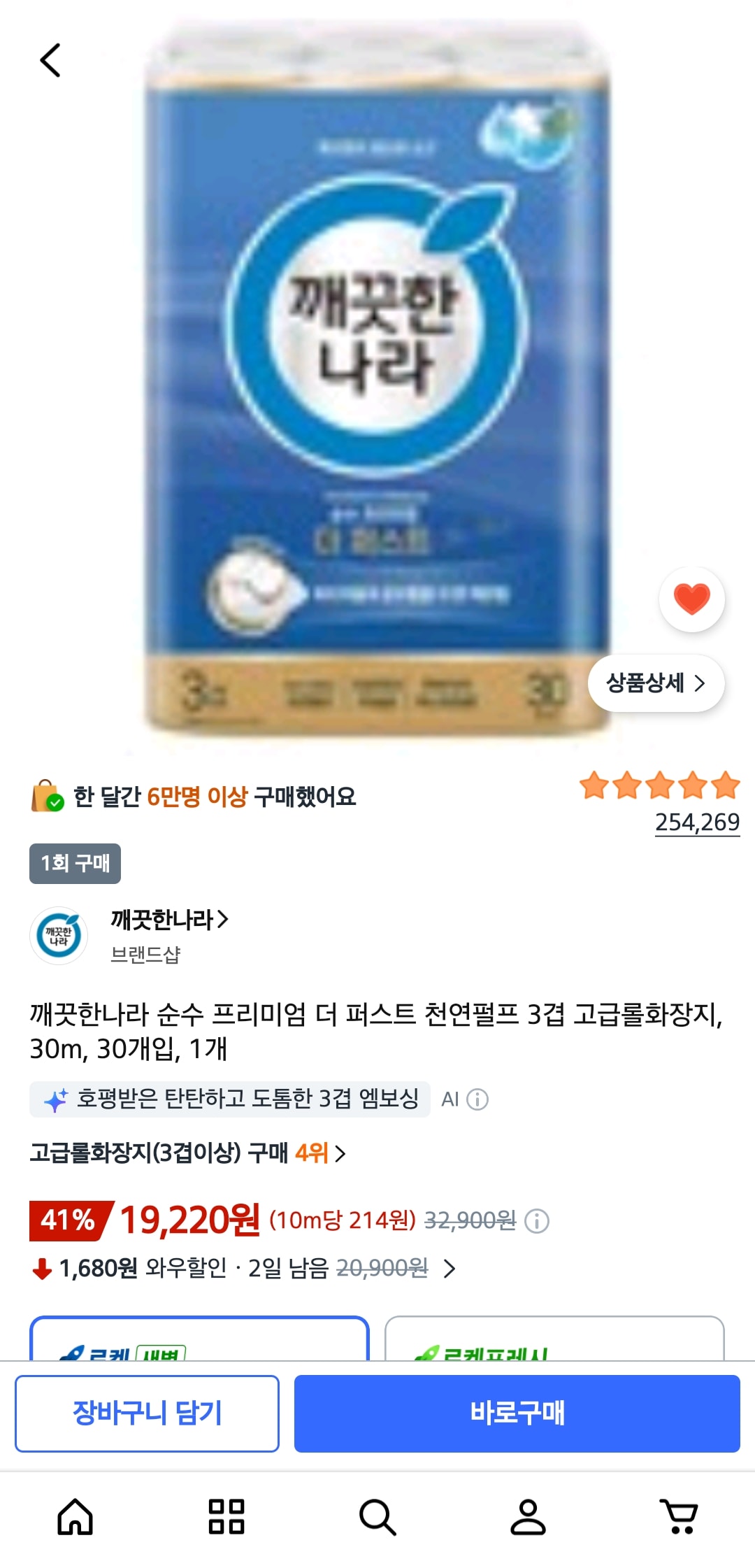comment image 1